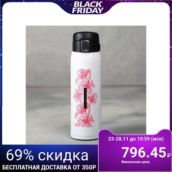 

Thermos "You are ideal", 0.5 l, keeping time 12 h