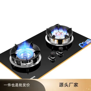 

5500w Gas Stove Double Fire Embedded Home and Commercial 2 Pots Bulit-in Gas Hobs Dual-cooker Gas Cooktop Catering Equipment