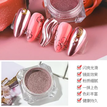 

Manicure magic mirror powder water ripple mirror champagne flash powder bright silver Aurora immortal powder manicure