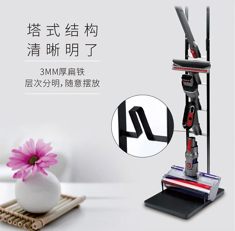 BUBM напрямую от производителя пылесос Dyson держатель Dyson подвесная полочка пылесос Dyson держатель
