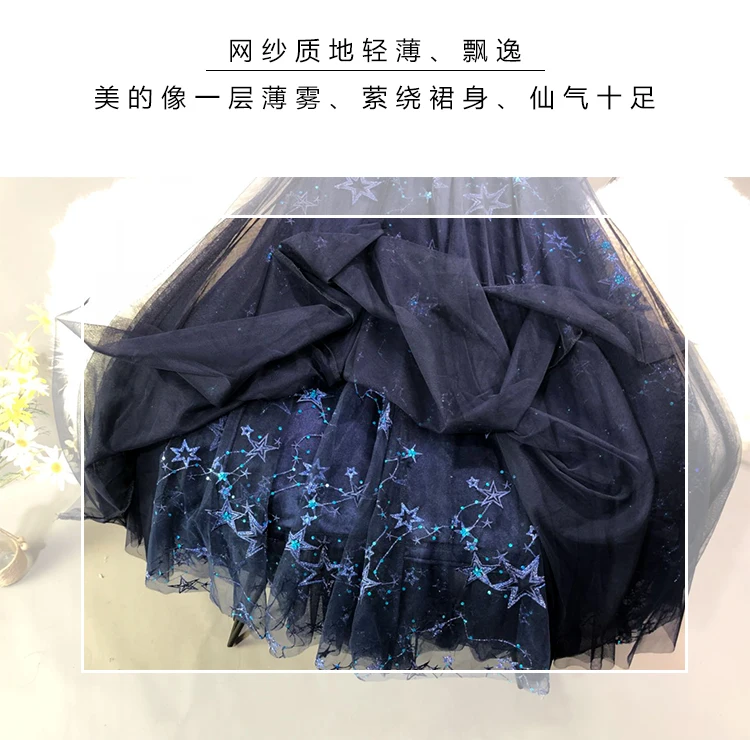 New without Star Sky Sequins Heavy Industries Embroidery Elastic waist Medium length Mesh Half length Skirt