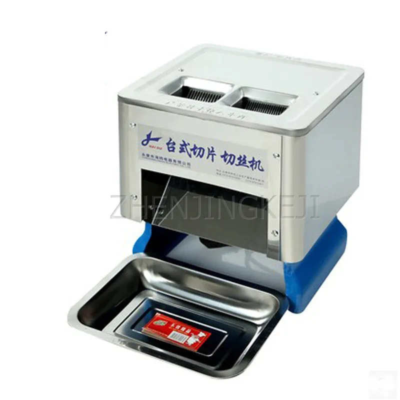 

Desktop Meat Slicer Multifunction Electric Slicing And Shred Machine Stainless Steel Commercial Vegetables Kelp Fruit Cutter