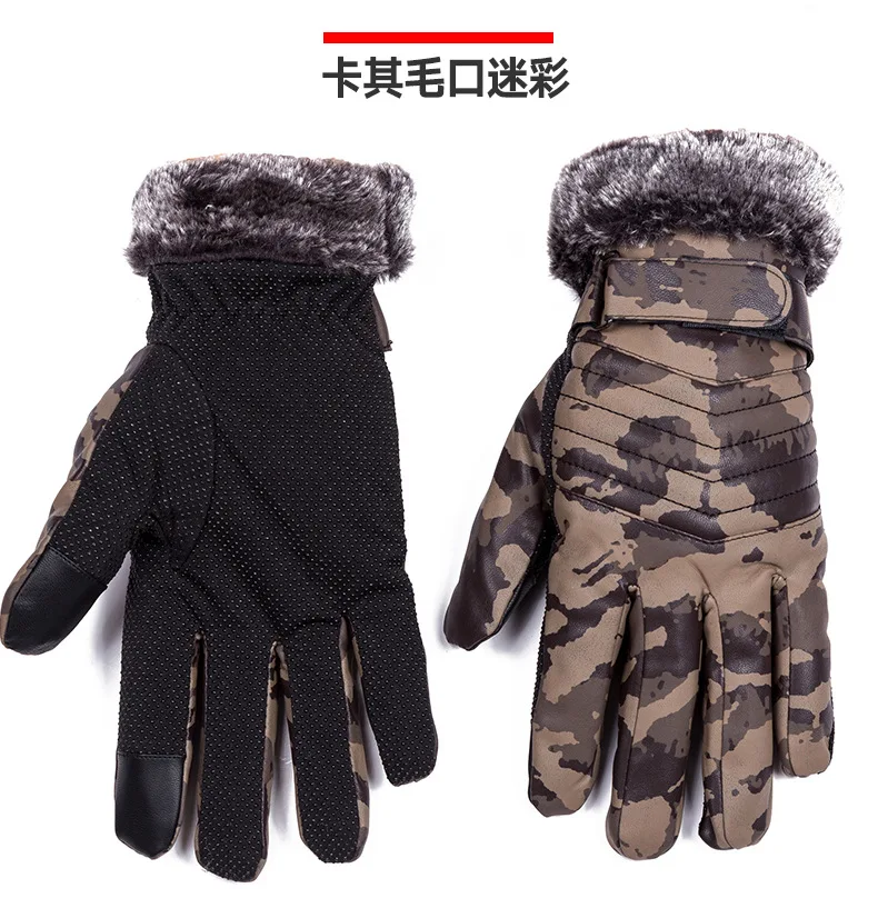 Leather gloves men's autumn and winter warm plus velvet thickened motorcycle outdoor riding students camouflage gloves new