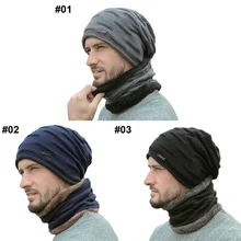 Шапочка-шарф набор для мужчин осень зима толстый теплый пушистый вязаный шапка шеи Теплый головной убор