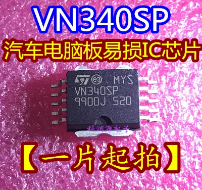 5 шт. VN340SP ICHSOP-10