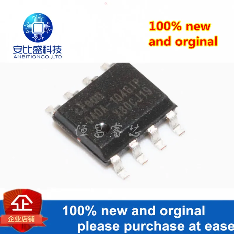 10 шт. и EN25Q40A-104GIP шелкография Q40A-104GIP EN25Q40 32 Мбит