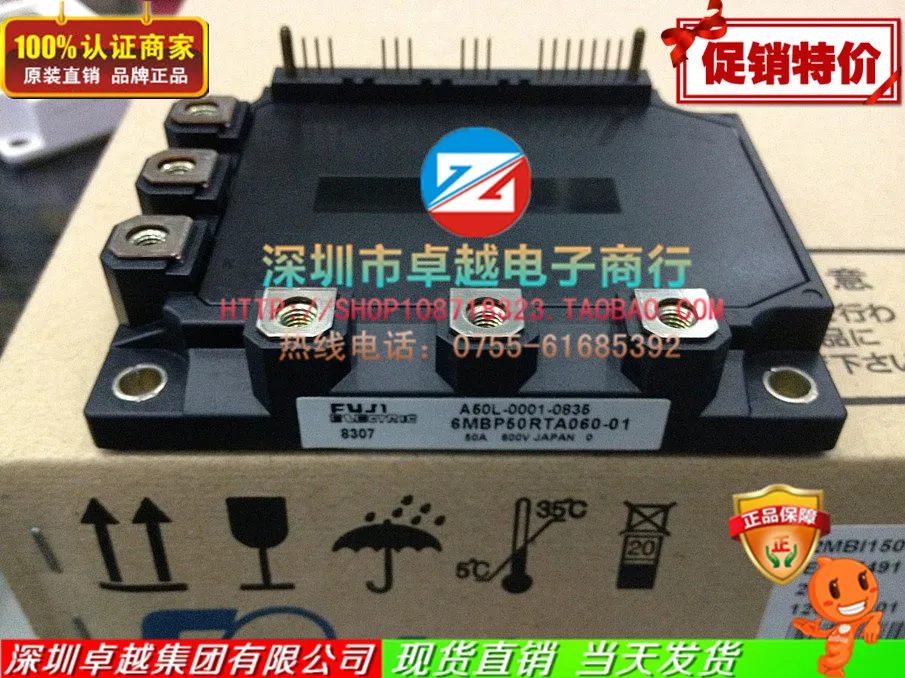 6MBP50RTA060-01 6MBP80RTA060-01 электромеханический модуль гарантирует, что- ZYQJ