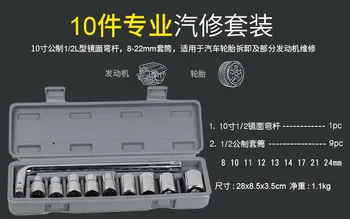 

Auto Repair Packaged Combination Tools Professional Auto Maintenance Car 46/121 Piece Sleeve Car Repair Kit Set