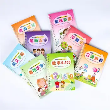 

8pcs Chinese and English Writing Practice Book Groove Copybook Calligraphy Supplies for Beginner Children Preschool Students