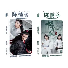 Untamed Chen Qingling большая открытка поздравительная открытка День рождения письмо Подарочная открытка с сообщением(обложка будет случайной