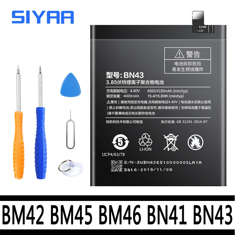 Оригинальный аккумулятор BM42 BM45 BM46 BN41 BN43 для Xiaomi Redmi Note 2 3 4 4X Hongmi Note2 Note3 Note4 сменные