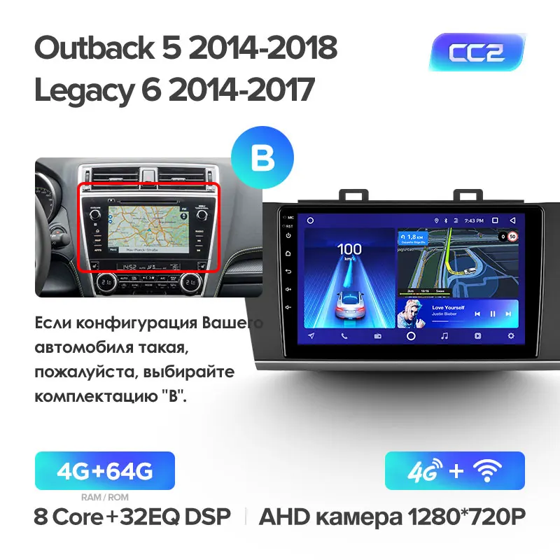 TEYES CC2 Штатная магнитола для Субару Аутбэк BS Легаси BN Subaru Outback 5- Legacy 6- Android 8.1, до 8-ЯДЕР, до 4+ 64ГБ 32EQ+ DSP 2DIN автомагнитола 2 DIN DVD GPS мультимедиа автомобиля головное - Цвет: Outback CC2 64G-B