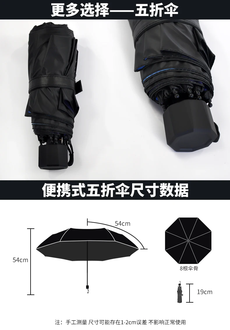 Mo Dao Zu Shi Lan Wangji Wei Wuxian BL Anit-SUV Зонт Grandmaster of Demonic культивирование Дождя Солнца косплей реквизит подарки