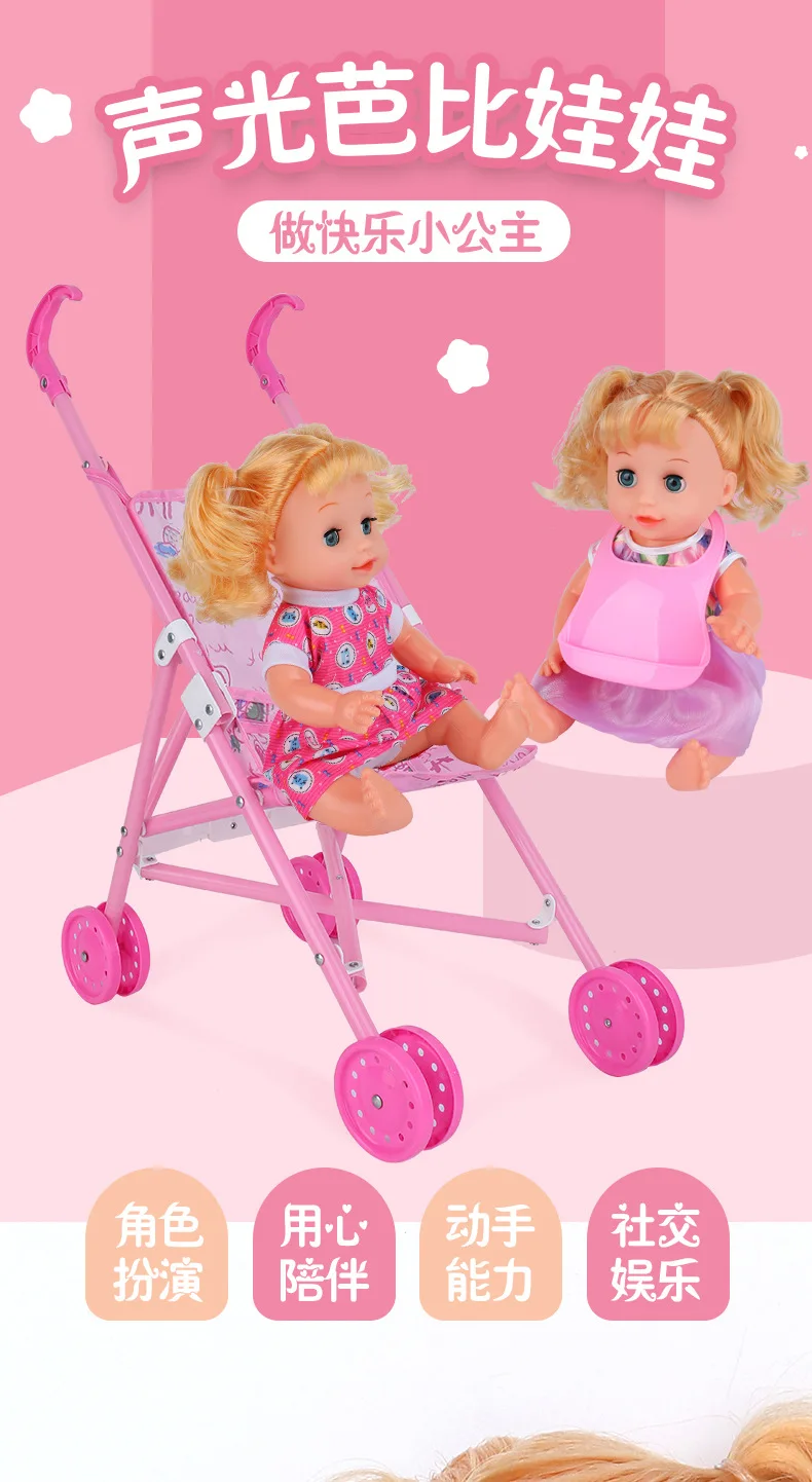 Игрушечная мебель, игрушечная тележка, питьевая вода, вокал, 3D, мигающая имитация, Детская кукла, детский игровой дом, развивающие игрушки