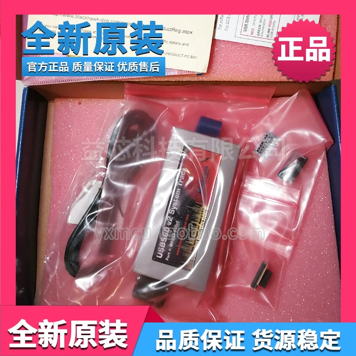 

BH-XDS-560v2-BP XDS560 simulator simulation module original TI system trace