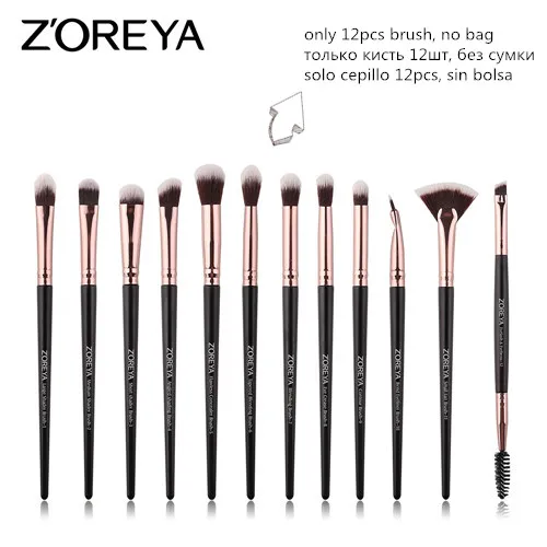 ZOREYA набор кистей для макияжа глаз 12 шт. профессиональные розовые золотые тени для век консилер для смешивания веерные кисти с полиуретановой сумкой - Handle Color: black brush