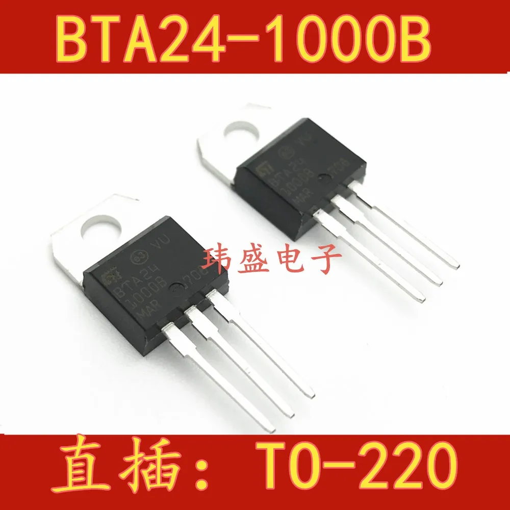10 шт./лот BTA24-1000B 24A 1000V TO-220 Высокое качество