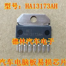 5 шт./лот HA13173AH застежкой-молнией