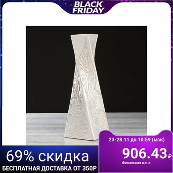 

Floor vase "Equilibrium" under fireclay, mother-of-pearl, 40, 5 cm