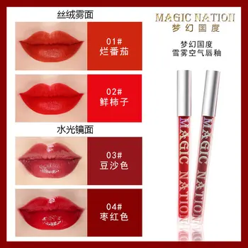 

Dreamy ROG Snow Fog Air Glaze Set Rotten Tomato Rosy Brown France Thin Lip Gloss Mh8036 Lip Glaze