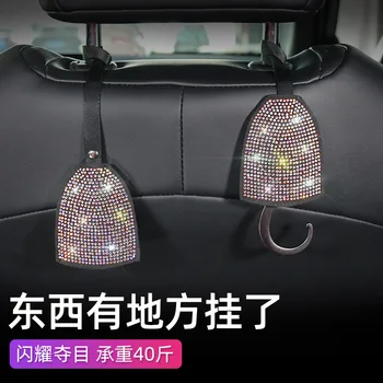 

Car Seat Hook Creative Multi-functional Recessed Hook Diamond Set Full of Crystals Beautiful Women's Car Storage Supplies
