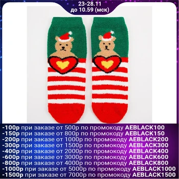 

Women's socks terry foam "Bear with a heart", size 23-25 ​​(shoe size 36-40)