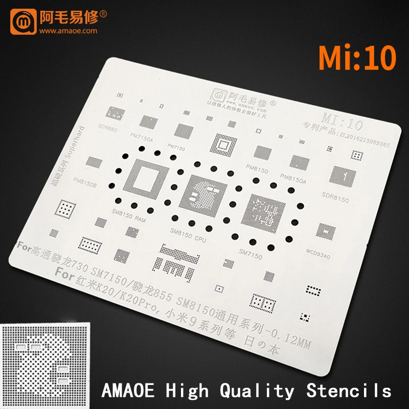 SM7150 855 SDM855 SM8150 для Redmi K20/K20 pro/xiaomi PMIC Power ADUIO IC Chip BGA трафарет припоя Шаблон