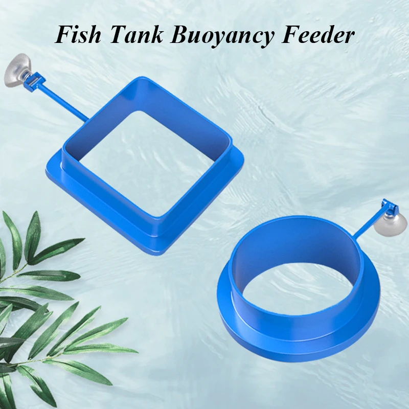 Tank Fish Feeding Floating Feeder Feeding Ring Fish Tank Buoyancy Circle Pet Supplies Aquarium