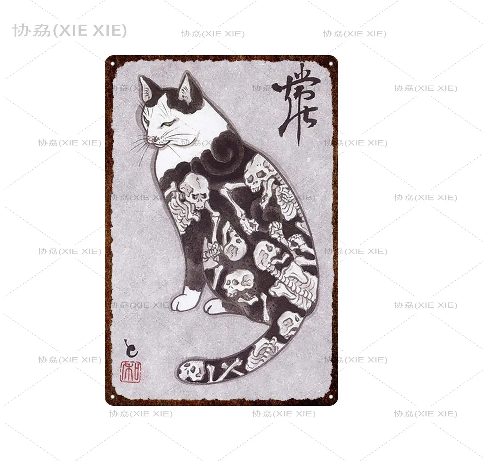 [XIEXIE]Vintage Japanese Samurai Cat Tattoo Metal Tin Sign Animal Pet Shabby Wall Poster Home decor custom 20x30CM | Дом и сад