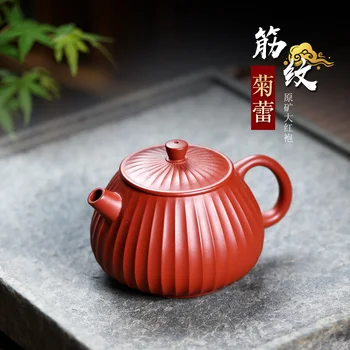 

Not as well joy pot 】 yixing recommended pure manual Wu Renlin teapot dahongpao chrysanthemum bud 140 cc ball hole