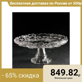 

Fruit vase with Karen leg, d = 31 cm