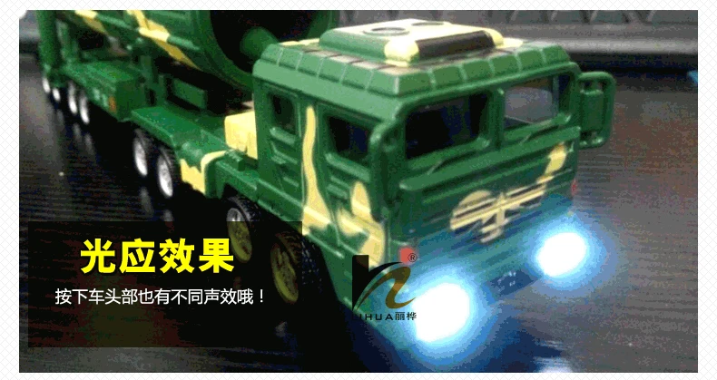 Cadeve производится 1: 64 DongFeng 31A Intercontinental баллистическими выбросов Сплав Военная Униформа колесница модель игрушки