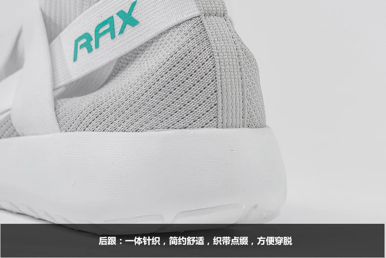 Rax 2019 легкие кроссовки для бега Zapatos кроссовки для Для женщин дышащие весенние Летние повязки сексуальный открытый спортивная обувь Для