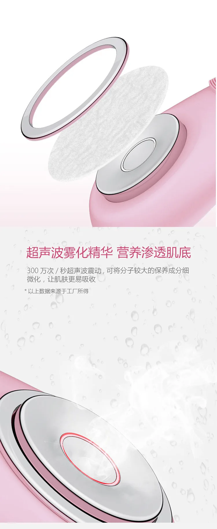 JY-F202多功能硅胶洁面仪-超声波光疗-详情页-国内站_