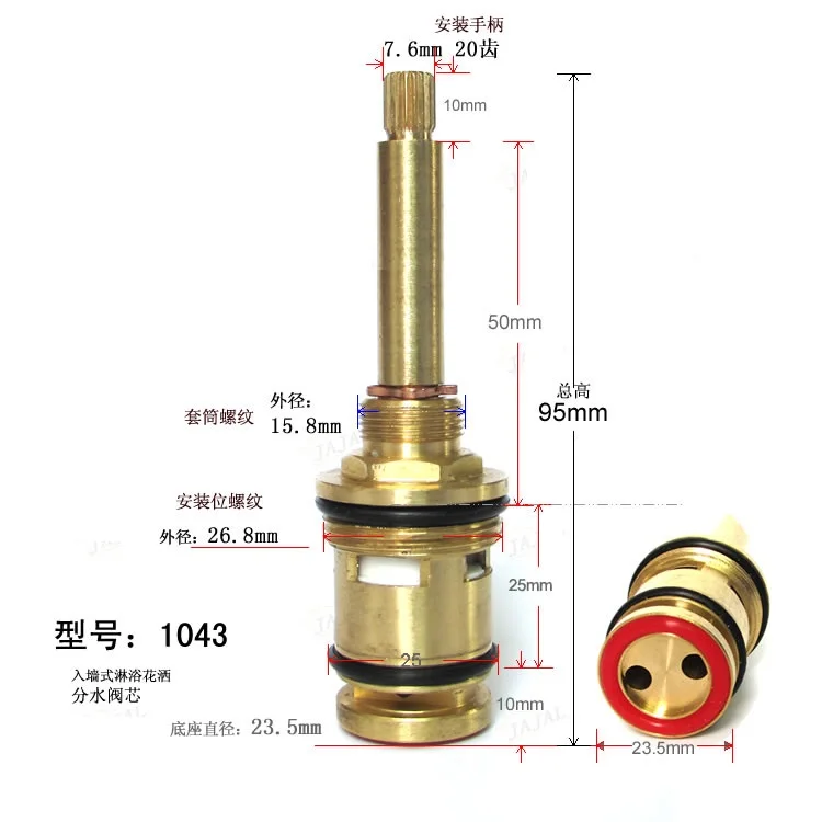 MTTUZK Wall Mounted shower head two-way water distribution valve Shower column water separator spool Long rod brass spool diverter valve,shower head diverter valve