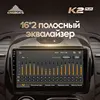 KingBeats-Radio Multimedia con GPS para coche, Radio con reproductor, Android 10, ocho núcleos, unidad principal HU, 4G en el tablero, navegador, 2 din, Android, estéreo, 2 Din, para Renault Kaptur 2009-2013, SIN dvd ► Foto 3/6