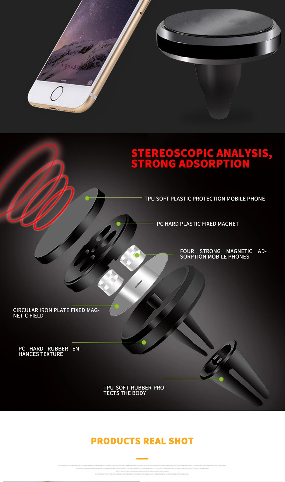 车载手机支架_03