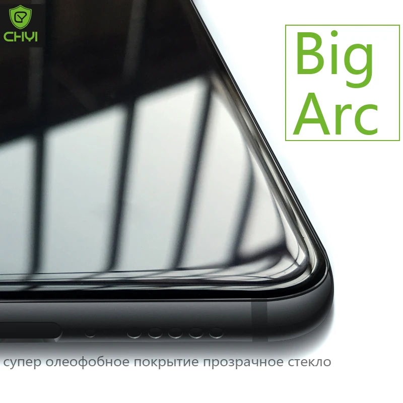 Стекло CHYI Big Arc для Xiaomi Mi 9T pro премиум стекло защита экрана олеофобное покрытие 9H