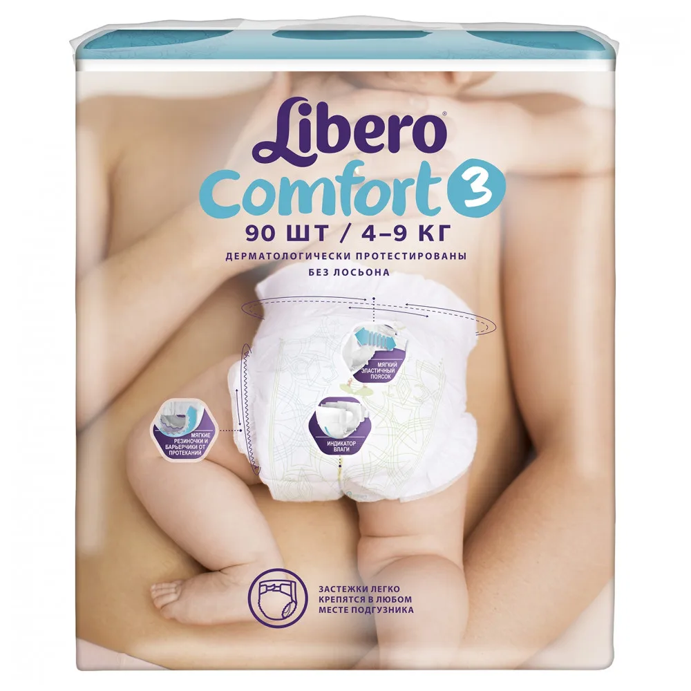 Подгузники Libero Comfort 3(4-9 кг) 90 шт