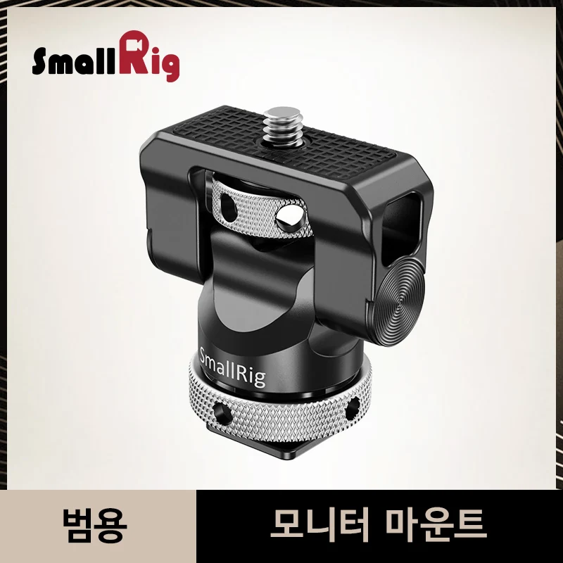 

SmallRig Universal Swivel and Tilt Monitor Mount with Cold Shoe For SmallHD/Atomos/Blackmagic Monitor/Screen/EVF Mount -2346