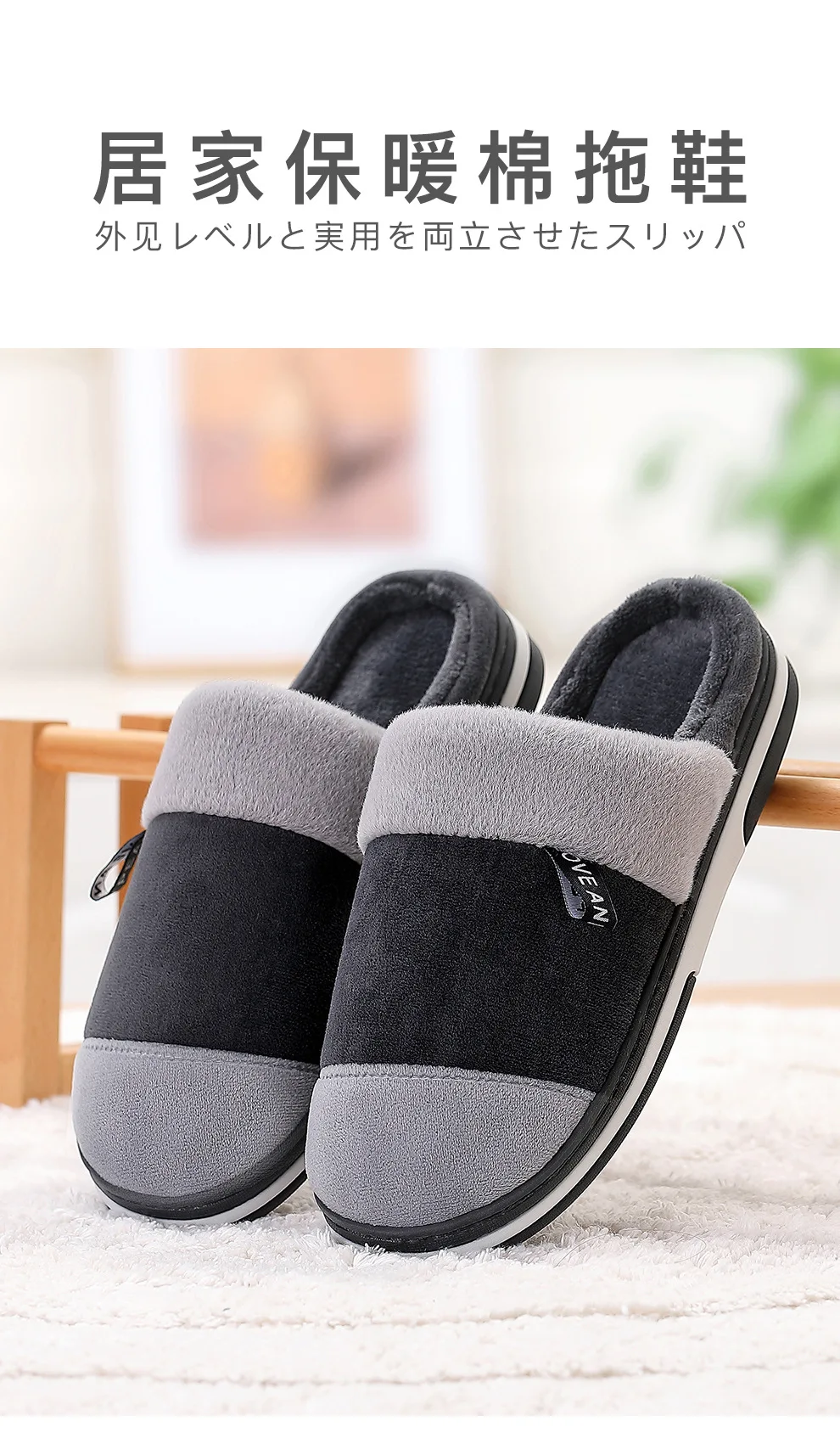 Home slippers men winter warm shoes new arrival indoor slippers male big size 49/50 zapatos de hombre