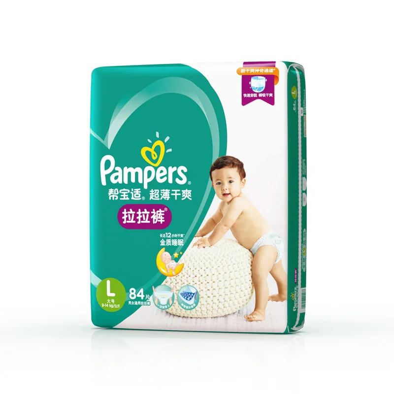 Ультратонкие сухие подгузники Pampers LV Bang M100 подгузники Pampers LV Bang