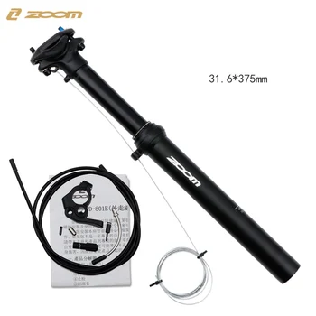 

43*42mm Bicycle seat bar Seat Post For Bicycle Line Control Lifting Black