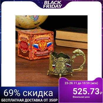 

Cup holder "Best father-in-law"