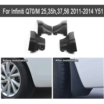 

Car Wheel Fenders Mudflap Splash Guards Mudguards for Infiniti Q70 M25 M35H M37 M56 Y51 2011-2014