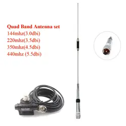 С высоким коэффициентом усиления 100 см Quad Band антенны 144/220/350/440 МГц для QYT KT-7900D с RB400 Автомобильная наклейка для телефона + 5 м кабель