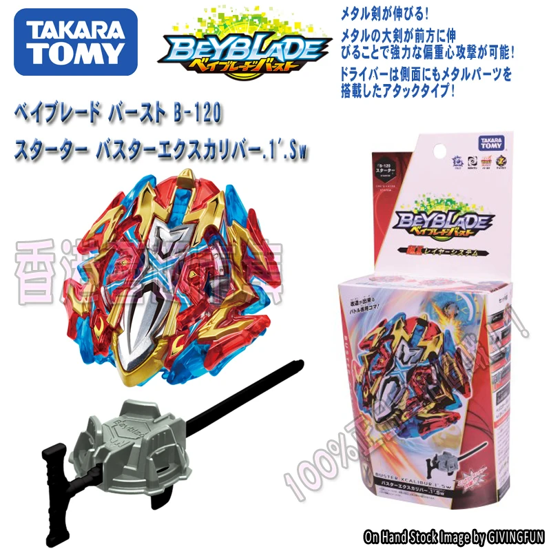 Takara Tomy Подлинная Beyblade Burst B120 Buster Xcalibur.1.Sw Beyblade Arena Toupie волчок Металл 4D Fusion игрушка для детей