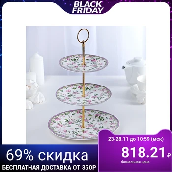 

Platter 3 tiers 15/18/23 cm "Blanco"