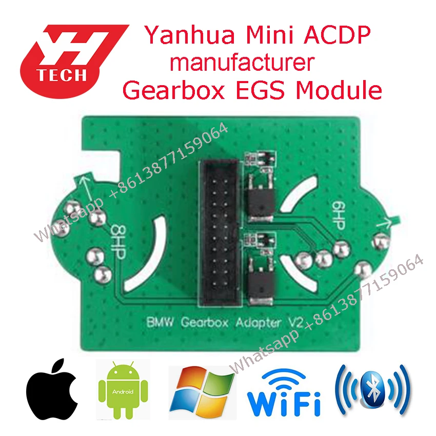 Мини программатор Yanhua ACDP + модуль 11 коробка передач EGS 6HP 8HP данные