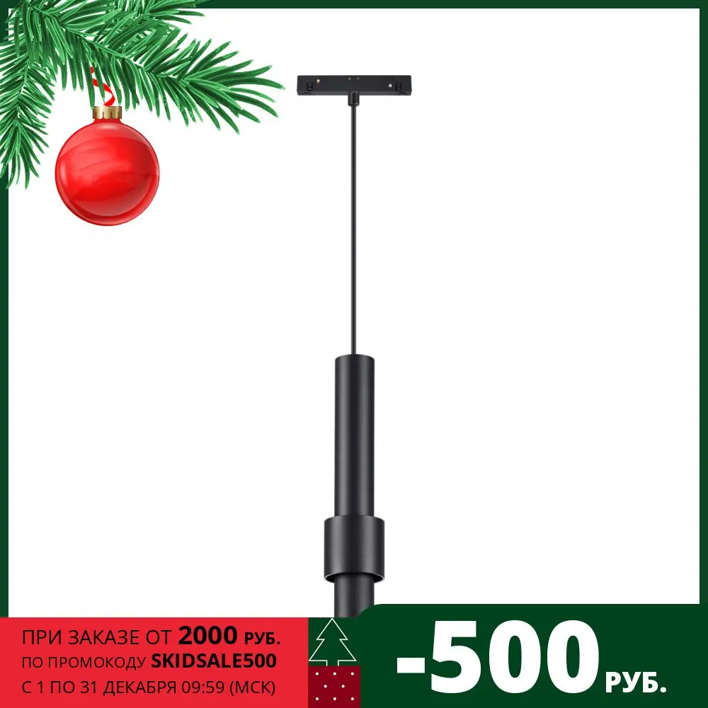 358553 shino nt21 000 black track light for low. tire wires wire length 1 m ip20 led 4000k 12w 48v flum home lamps modern pendant with motion sensor